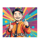 人物のあいさつスタンプ（個別スタンプ：8）