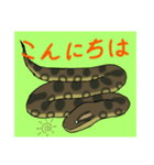 ゆるーいヘビちゃん③・改（個別スタンプ：2）