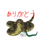 ゆるーいヘビちゃん③・改（個別スタンプ：5）