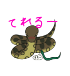 ゆるーいヘビちゃん③・改（個別スタンプ：6）