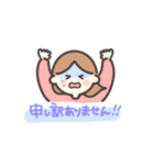 すみませんごめんなさい申し訳ありません（個別スタンプ：1）