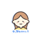 すみませんごめんなさい申し訳ありません（個別スタンプ：12）