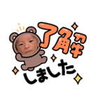 斗碧toa（個別スタンプ：16）