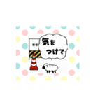 ひつじが動く！優しく伝わる丁寧な言葉（個別スタンプ：6）