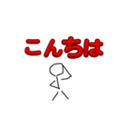 チャラい棒人間の生活（個別スタンプ：1）