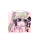 人外屋敷スタンプ1（個別スタンプ：16）