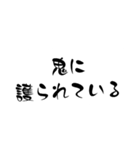 鬼は味方（個別スタンプ：15）