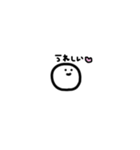 割と使えるちっちゃいやつ（個別スタンプ：12）