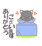 にゃんこ日和(黒猫)①-toYvu-（個別スタンプ：9）