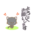 にゃんこ日和(黒猫)①-toYvu-（個別スタンプ：15）