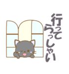 にゃんこ日和(黒猫)①-toYvu-（個別スタンプ：22）