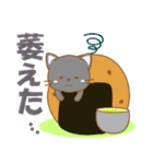 にゃんこ日和(黒猫)①-toYvu-（個別スタンプ：36）