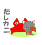 にゃんこ日和(黒猫)①-toYvu-（個別スタンプ：40）