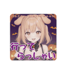 ハロウィン女子あいさつスタンプ（個別スタンプ：4）