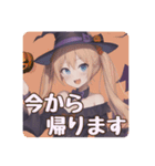 ハロウィン女子あいさつスタンプ（個別スタンプ：5）