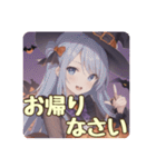 ハロウィン女子あいさつスタンプ（個別スタンプ：9）