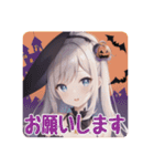 ハロウィン女子あいさつスタンプ（個別スタンプ：12）