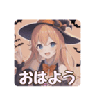 ハロウィン女子あいさつスタンプ（個別スタンプ：13）