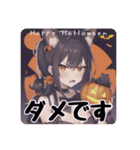 ハロウィン女子あいさつスタンプ（個別スタンプ：30）