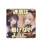 ハロウィン女子あいさつスタンプ（個別スタンプ：36）