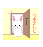 ちびうさぎ11【待ち合わせ】（個別スタンプ：7）