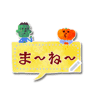 書き込める★パンプキンぼうやと仲間たち（個別スタンプ：5）