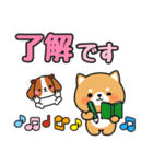 すぐに返信♪即レス便利 #柴犬クッキー2（個別スタンプ：3）