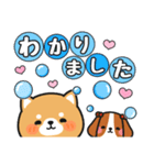 すぐに返信♪即レス便利 #柴犬クッキー2（個別スタンプ：6）