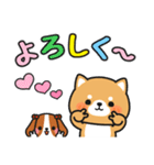 すぐに返信♪即レス便利 #柴犬クッキー2（個別スタンプ：21）