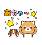 すぐに返信♪即レス便利 #柴犬クッキー2（個別スタンプ：27）