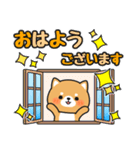 すぐに返信♪即レス便利 #柴犬クッキー2（個別スタンプ：30）