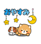 すぐに返信♪即レス便利 #柴犬クッキー2（個別スタンプ：31）