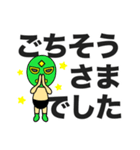 奮闘マスクマン10 ガッツリ敬語とプロレス（個別スタンプ：9）