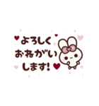 ⏹⬛ウサギ❹➑⬛オトナ挨拶CUTE【シンプル】（個別スタンプ：14）