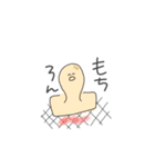 ゆるゆる 〜だじゃれ〜（個別スタンプ：9）