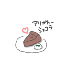 ゆるゆる 〜だじゃれ〜（個別スタンプ：12）