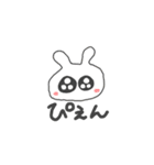ゆるゆる 〜だじゃれ〜（個別スタンプ：19）