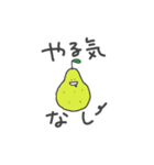 ゆるゆる 〜だじゃれ〜（個別スタンプ：21）