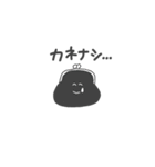 ゆるゆる 〜だじゃれ〜（個別スタンプ：22）