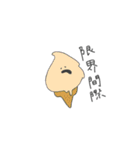 ゆるゆる 〜だじゃれ〜（個別スタンプ：23）