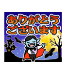 飛び出す▶ハッピーハロウィン＆モンスター（個別スタンプ：6）