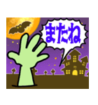 飛び出す▶ハッピーハロウィン＆モンスター（個別スタンプ：11）