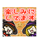 飛び出す▶ハッピーハロウィン＆モンスター（個別スタンプ：13）