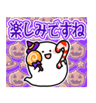 飛び出す▶ハッピーハロウィン＆モンスター（個別スタンプ：14）