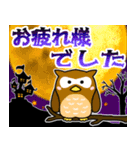 飛び出す▶ハッピーハロウィン＆モンスター（個別スタンプ：15）