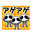 飛び出す▶ハッピーハロウィン＆モンスター（個別スタンプ：17）