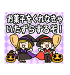 飛び出す▶ハッピーハロウィン＆モンスター（個別スタンプ：22）