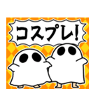 飛び出す▶ハッピーハロウィン＆モンスター（個別スタンプ：23）