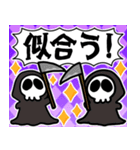 飛び出す▶ハッピーハロウィン＆モンスター（個別スタンプ：24）