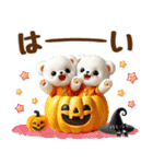 しろくまのハロウィンづくしスタンプ（個別スタンプ：9）